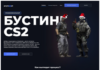 Поднимите свой рейтинг в CS2 с AnyBoost: Быстро, Надёжно, Эффективно!