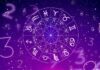 Знак Зодиака 25 февраля